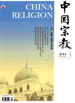 中國宗教