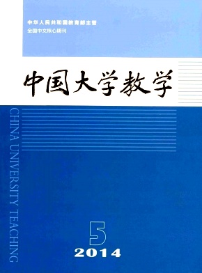 中國大學(xué)教學(xué)