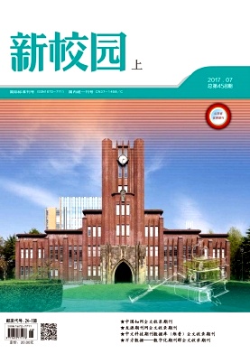 新校園