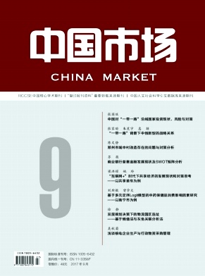 中國(guó)市場(chǎng)
