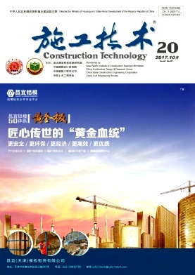 施工技術